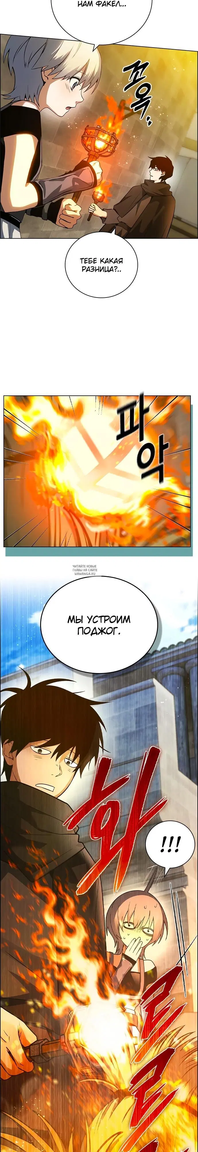 Page 23.000