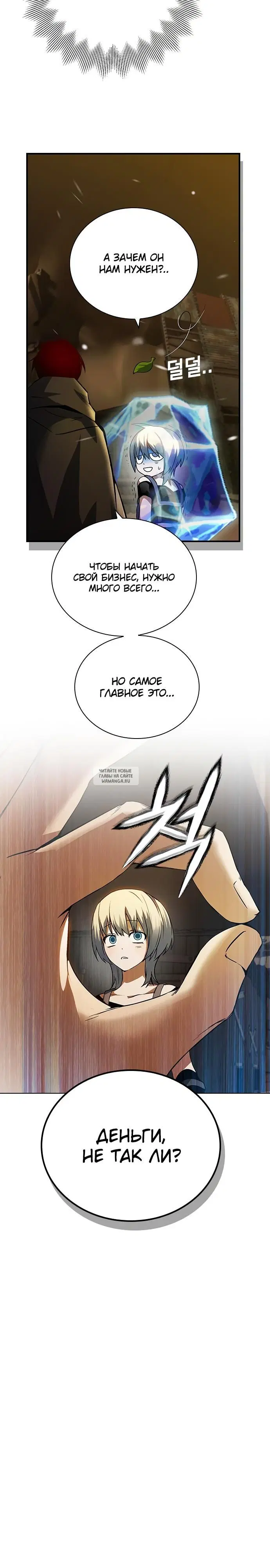 Page 23.000