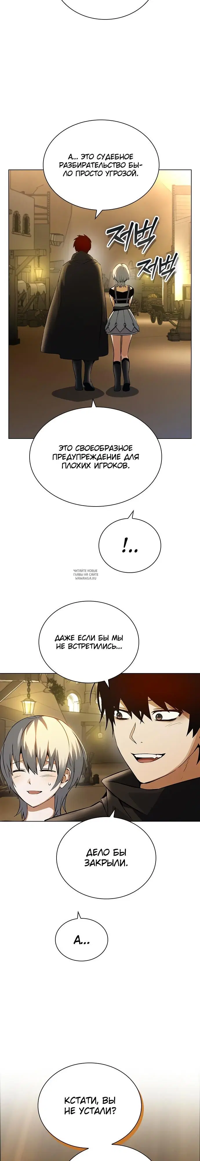 Page 23.000