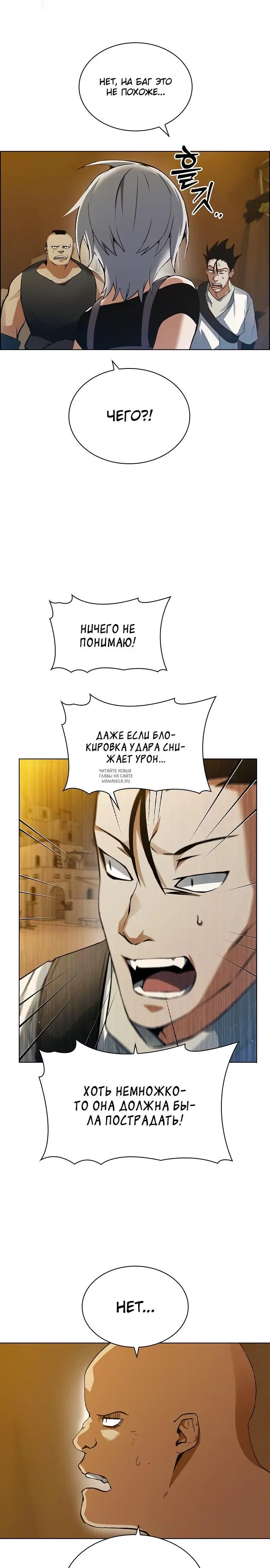 Page 23.000