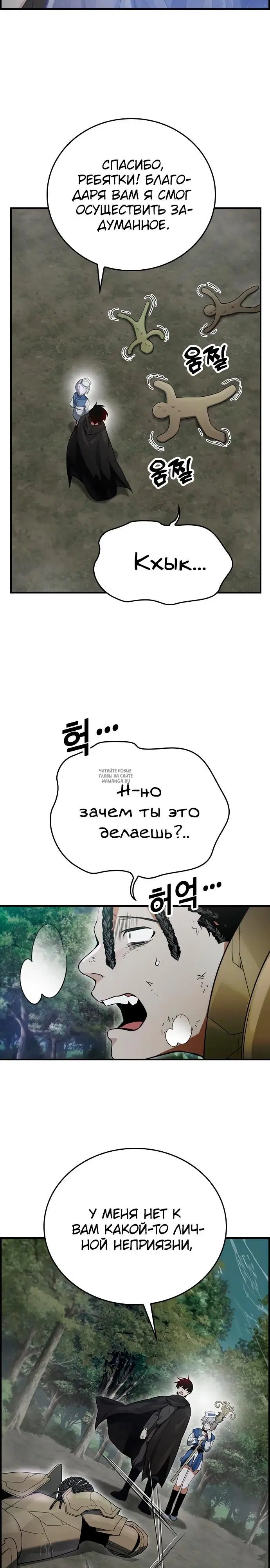 Page 23.000