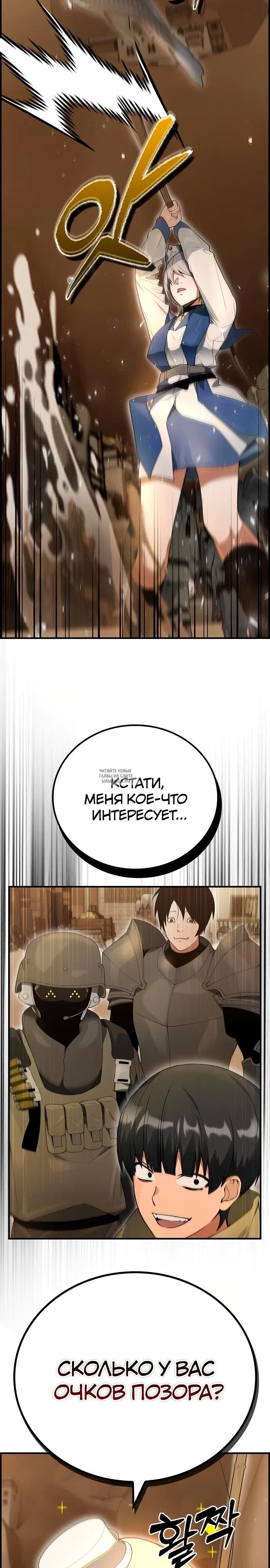 Page 23.000