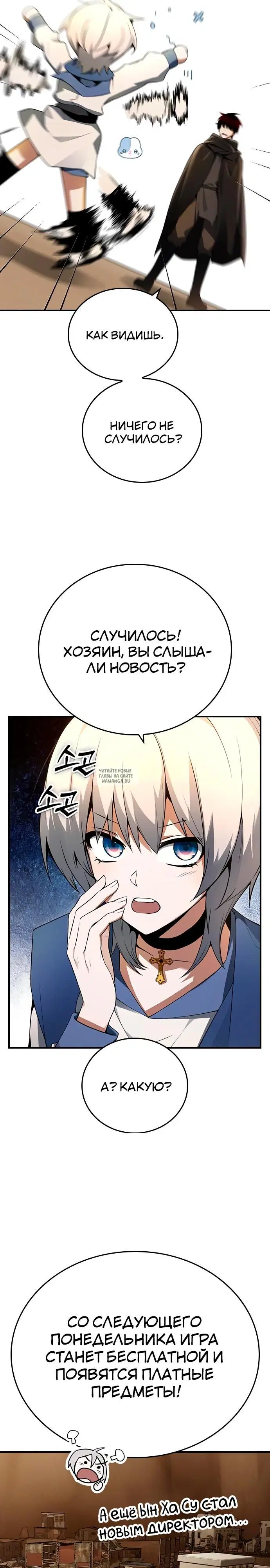 Page 23.000