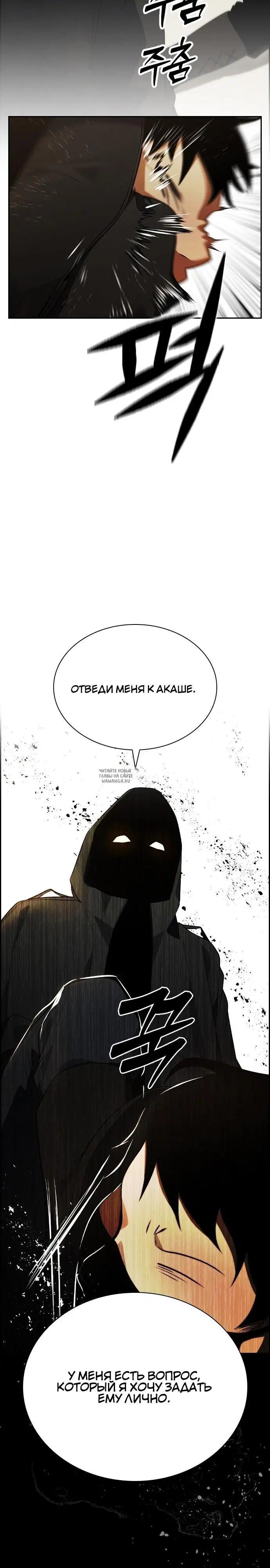 Page 23.000