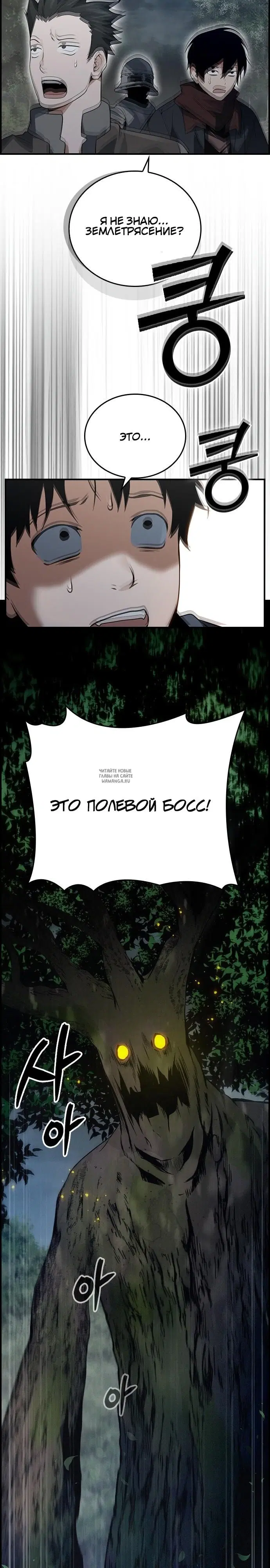 Page 23.000