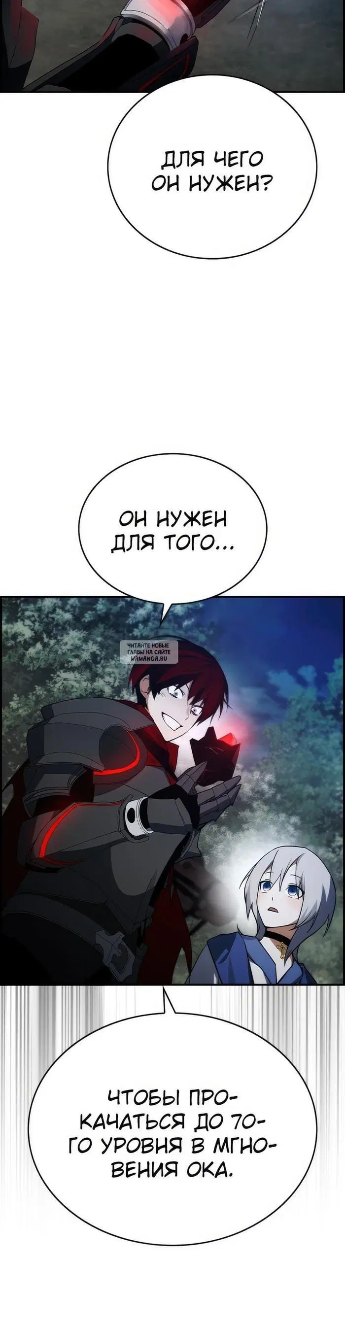 Page 23.000