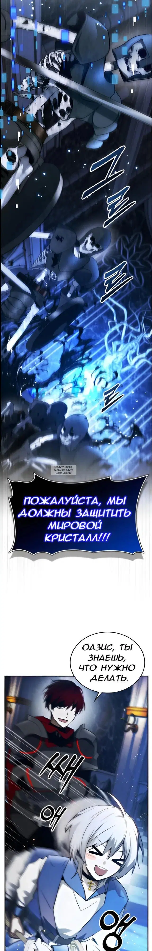 Page 23.000