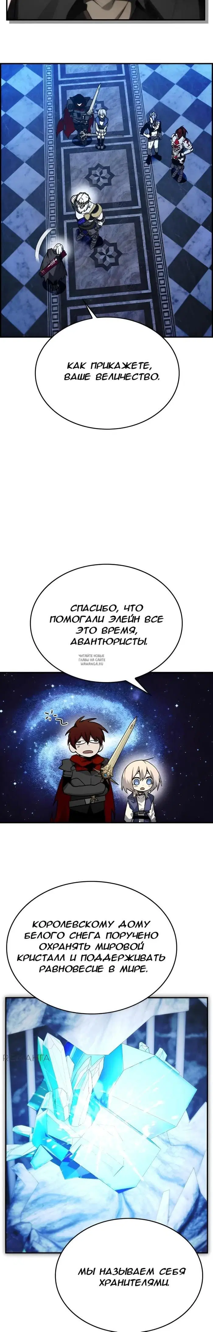 Page 23.000