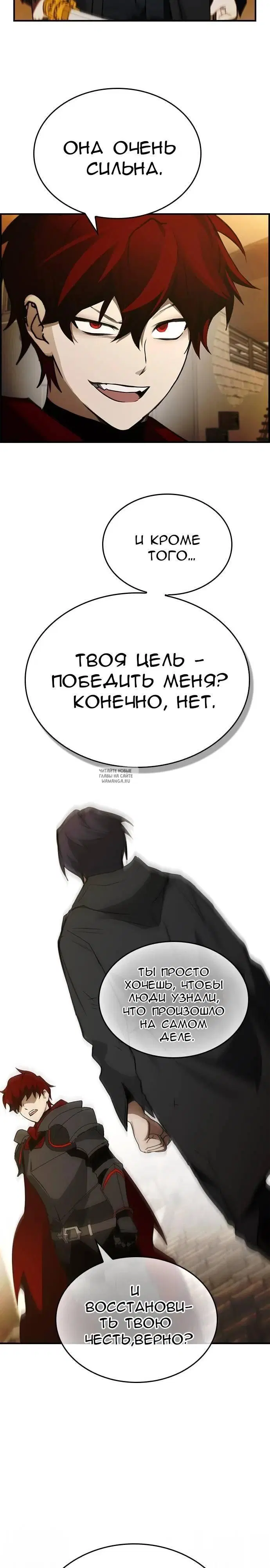 Page 23.000