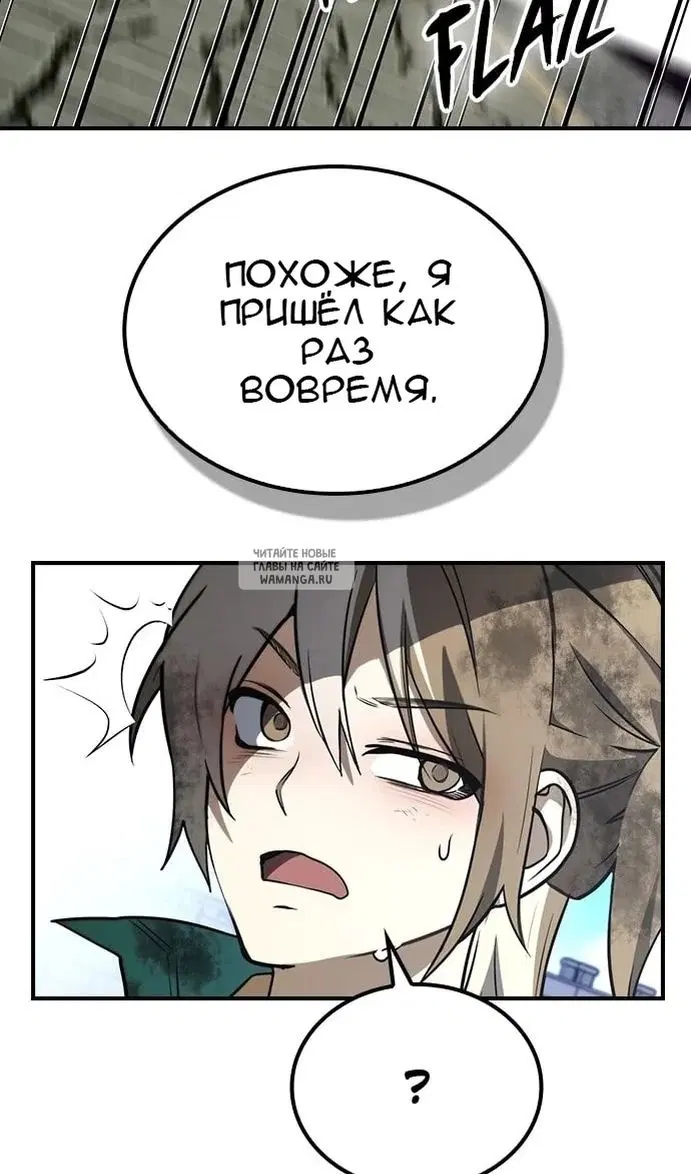 Page 23.000