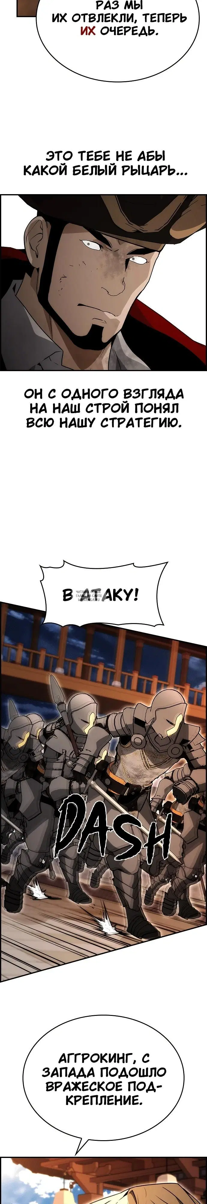 Page 23.000