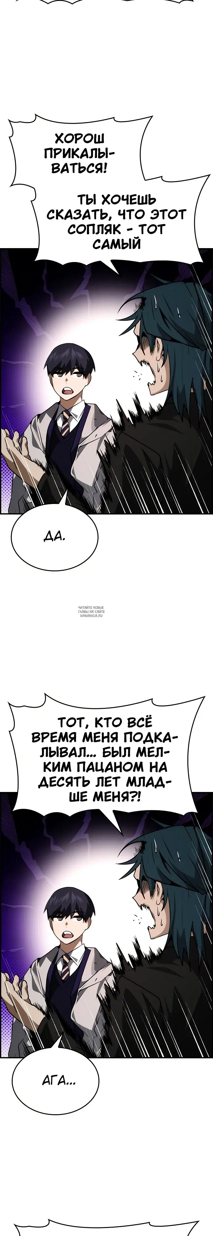 Page 23.000