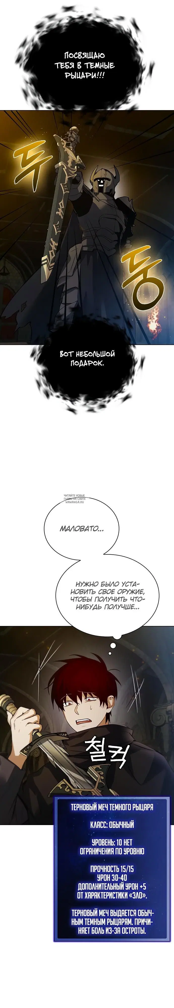 Page 34.000