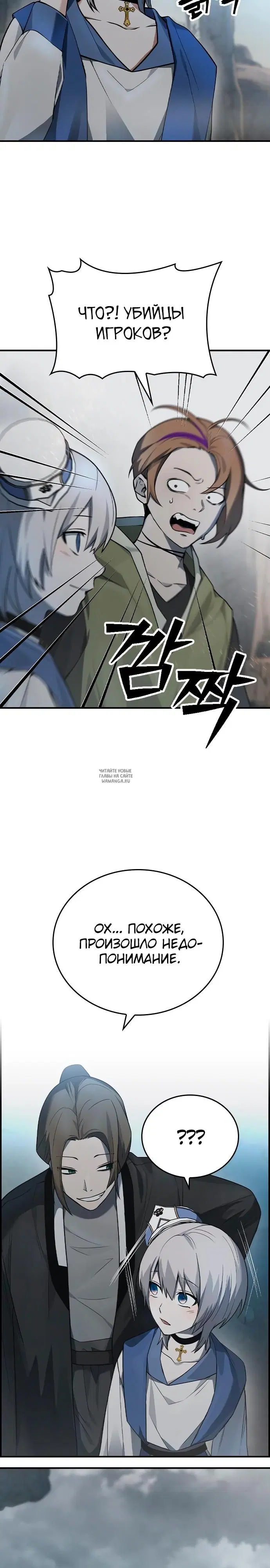 Page 34.000