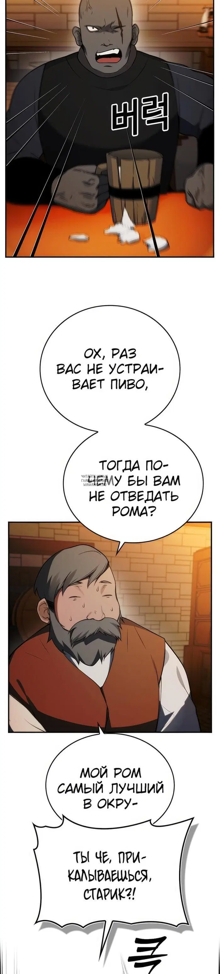 Page 35.000