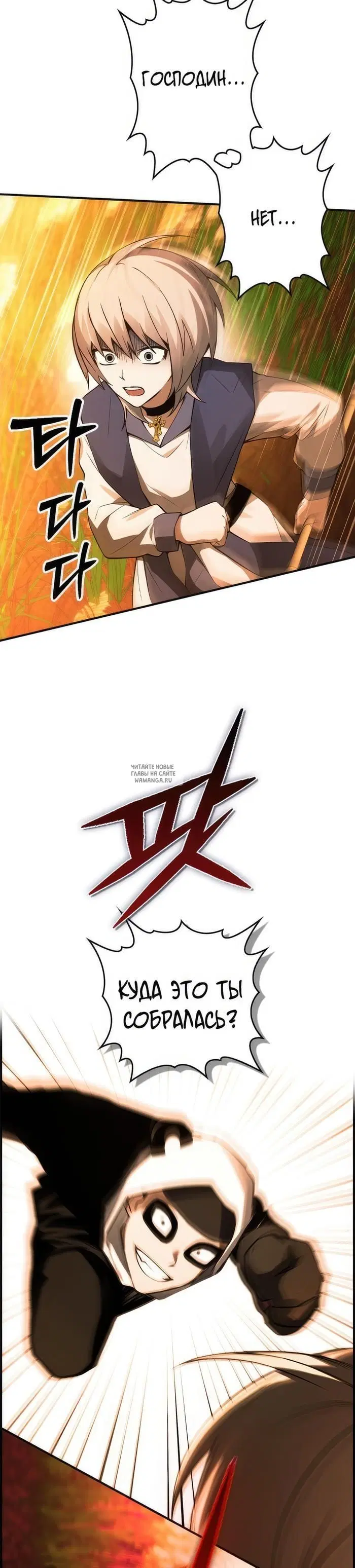 Page 35.000