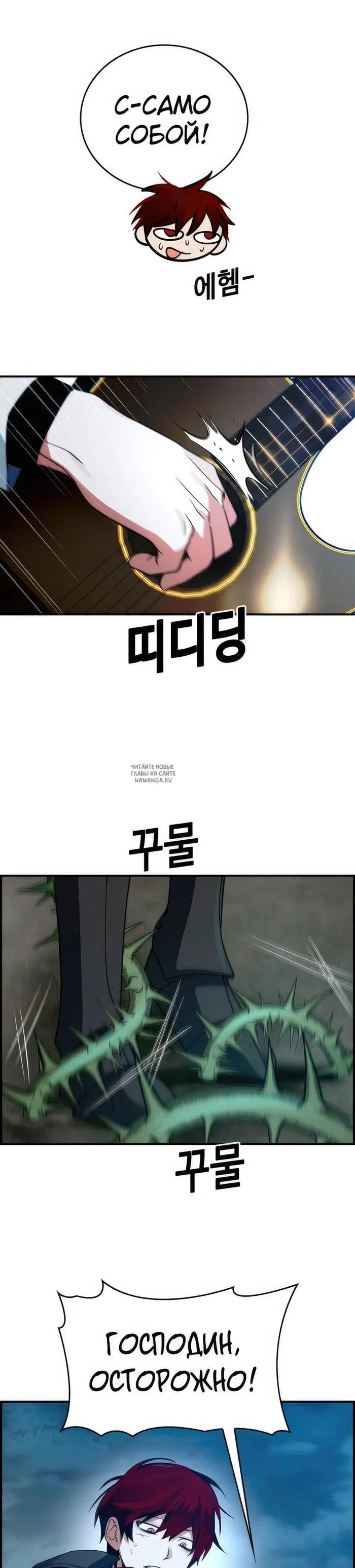 Page 38.000
