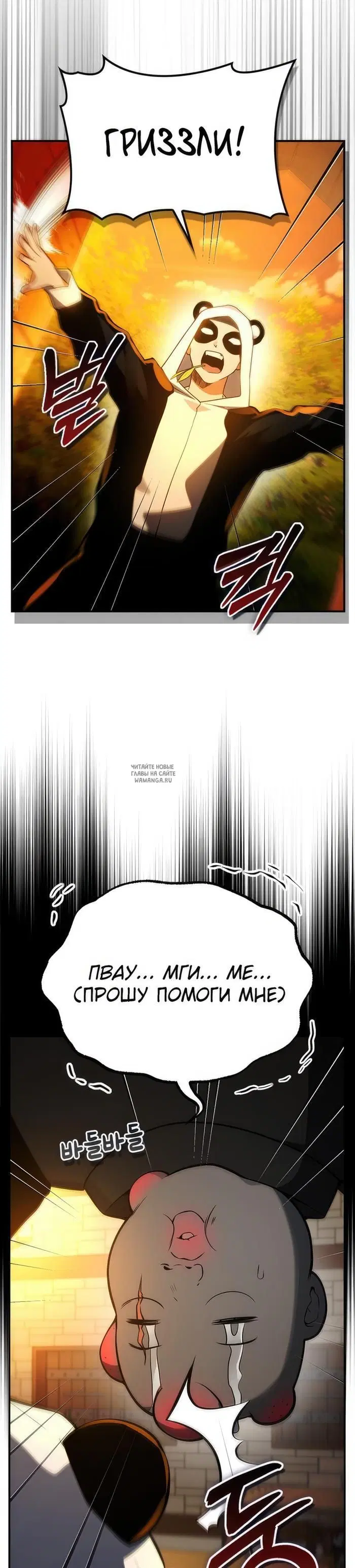 Page 38.000