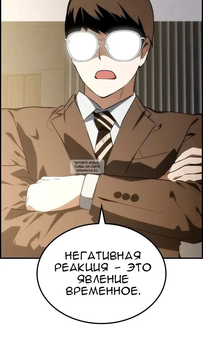 Page 38.000