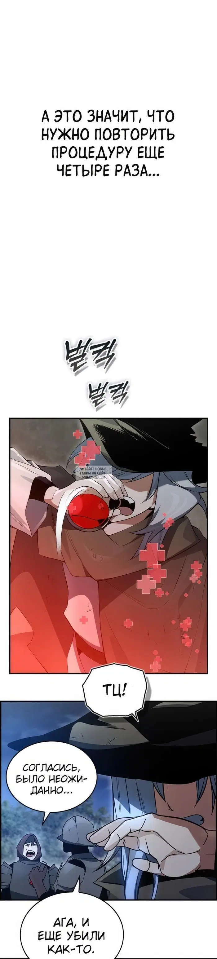 Page 39.000