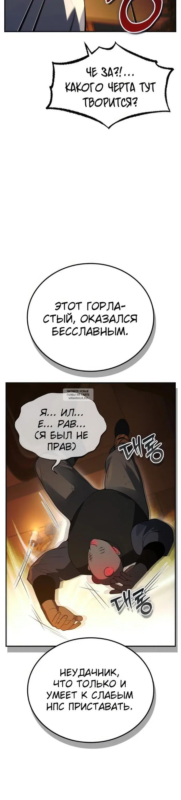 Page 39.000