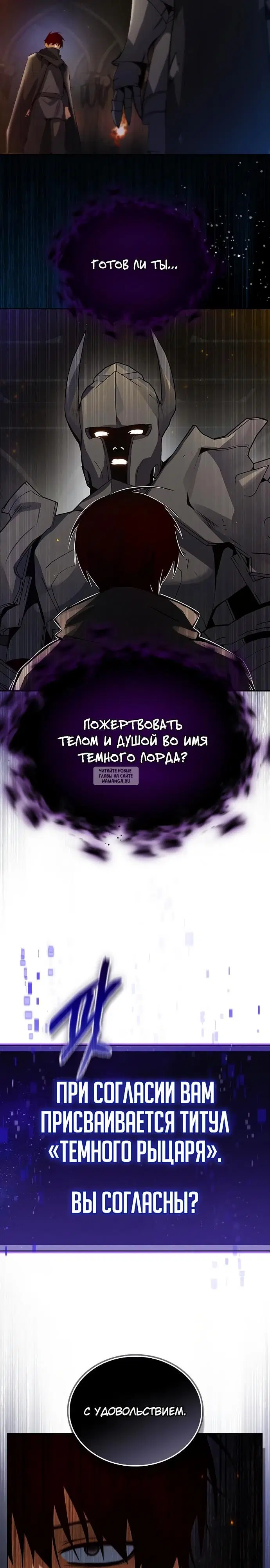 Page 30.000