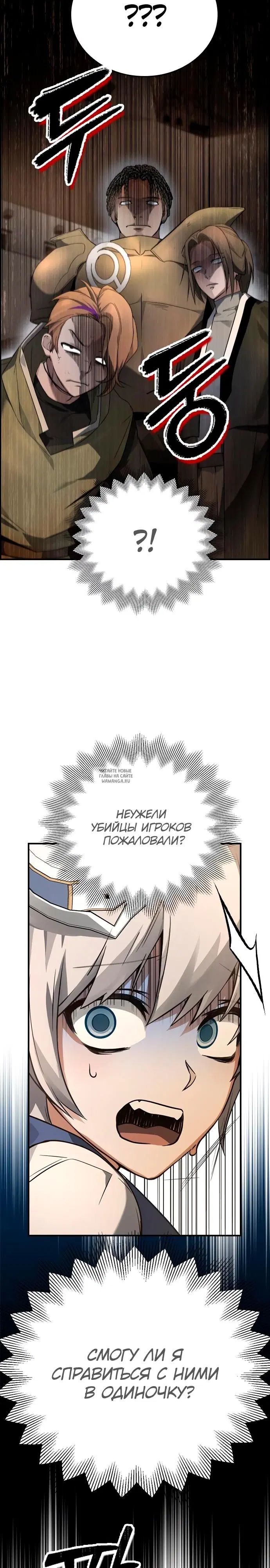 Page 30.000