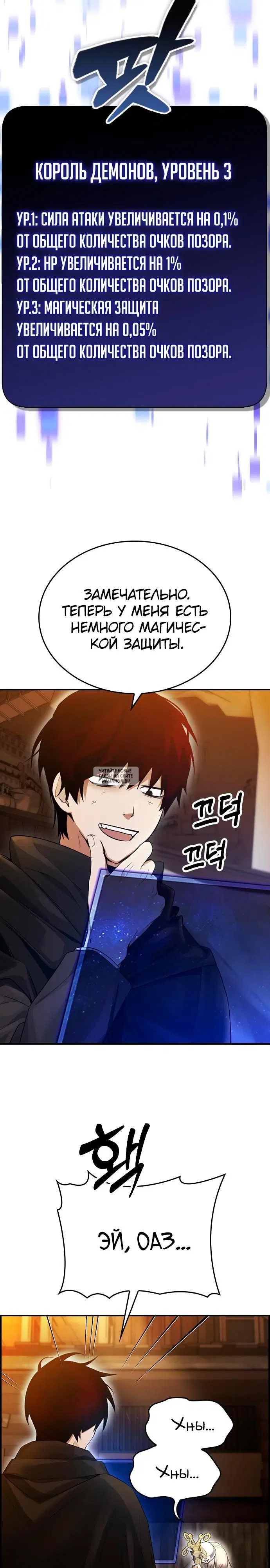 Page 30.000