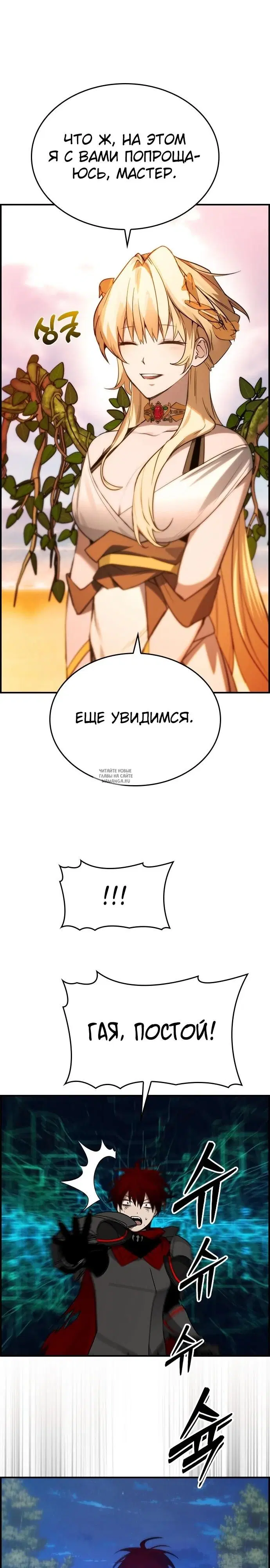 Page 30.000