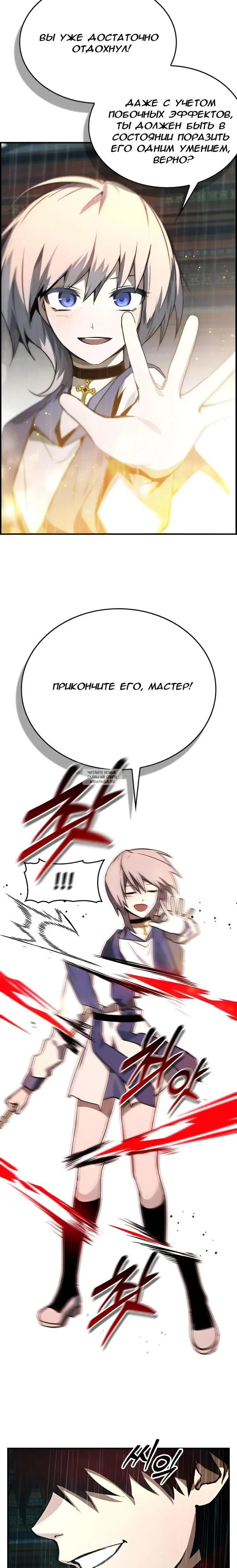 Page 30.000