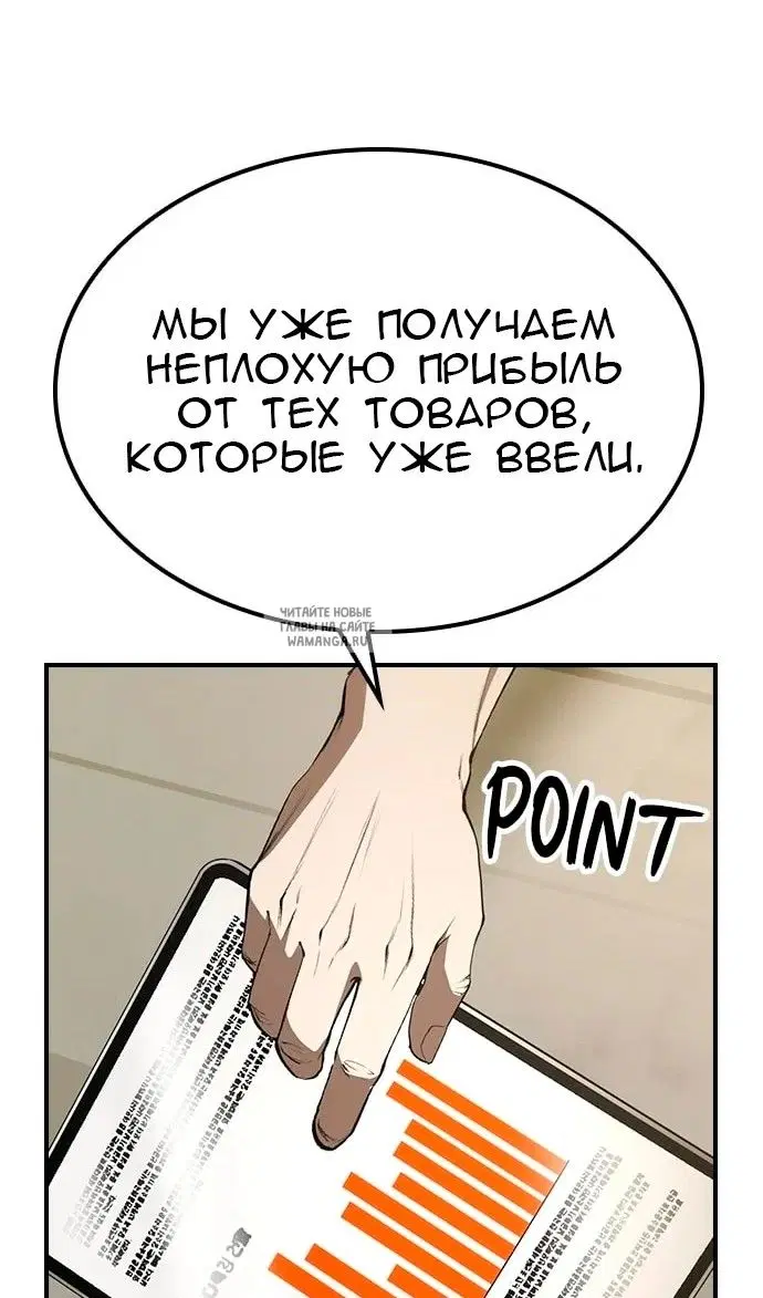 Page 30.000