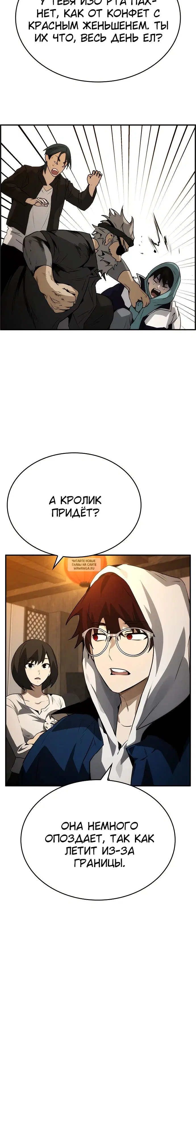Page 30.000