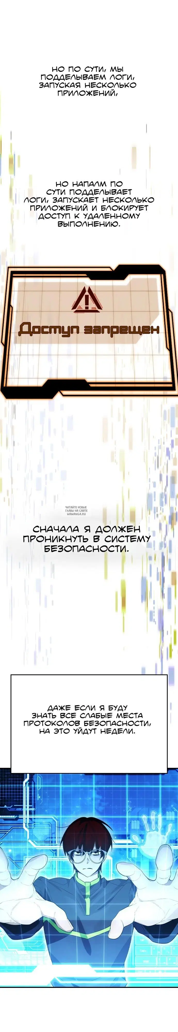 Page 31.000