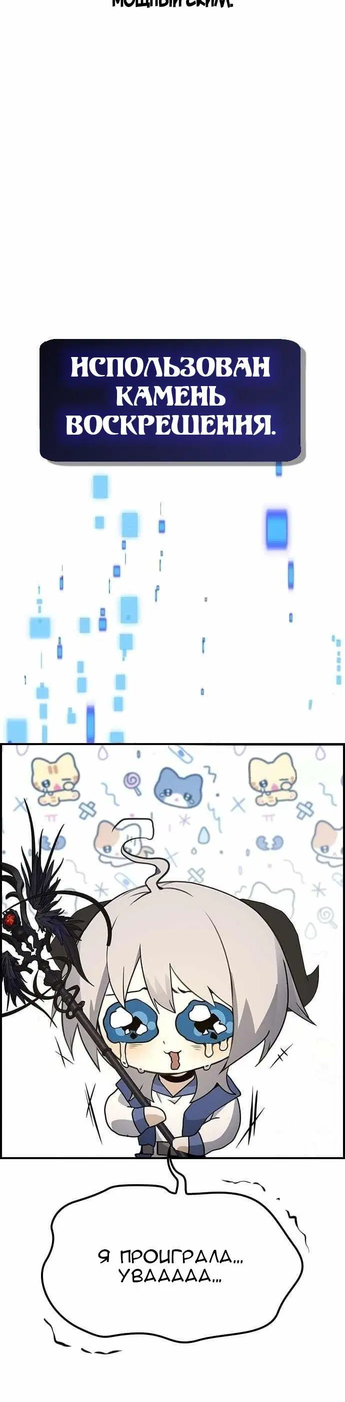Page 3.001