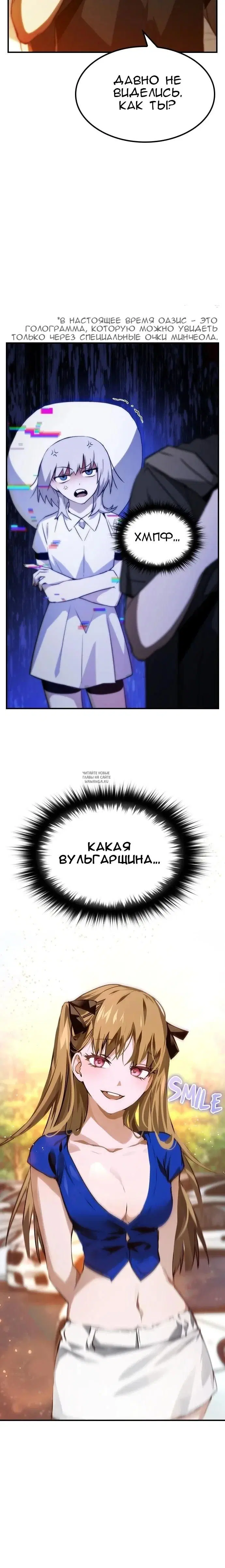 Page 3.000
