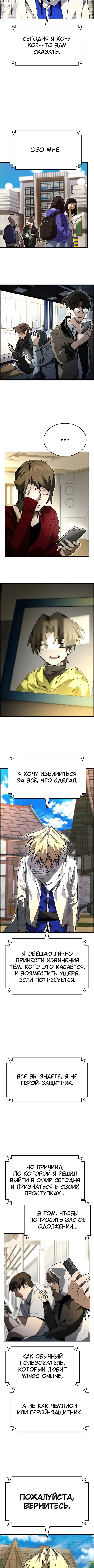Page 3.001