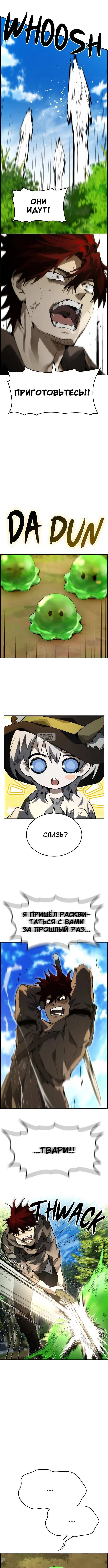 Page 3.001