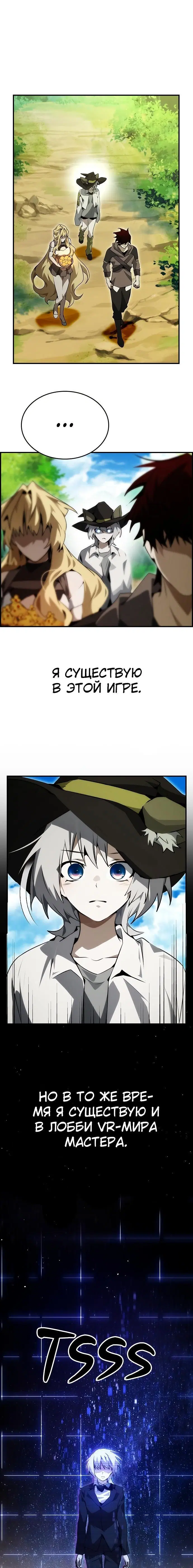 Page 3.002