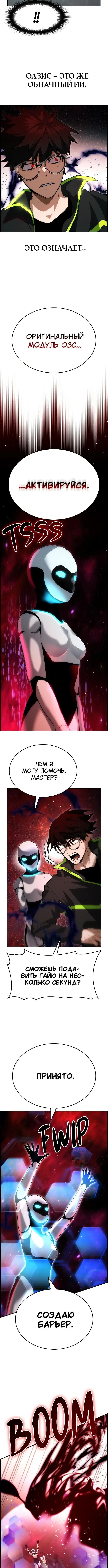 Page 3.002