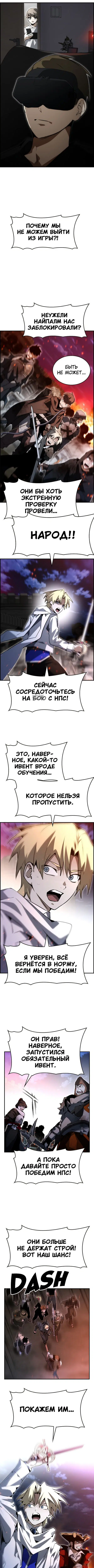 Page 3.001