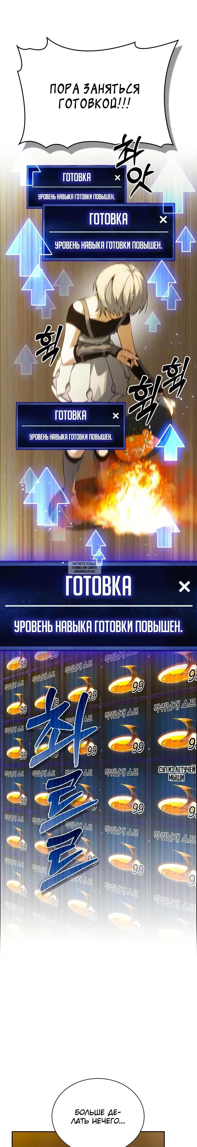 Page 32.000