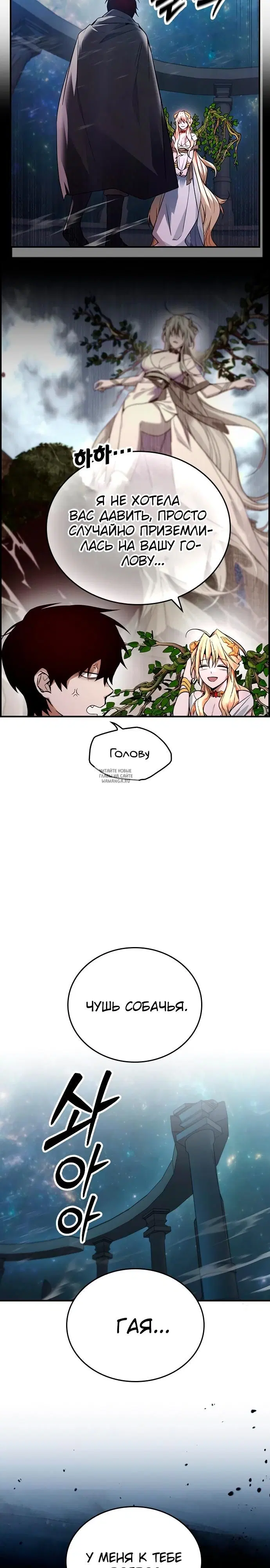 Page 32.000