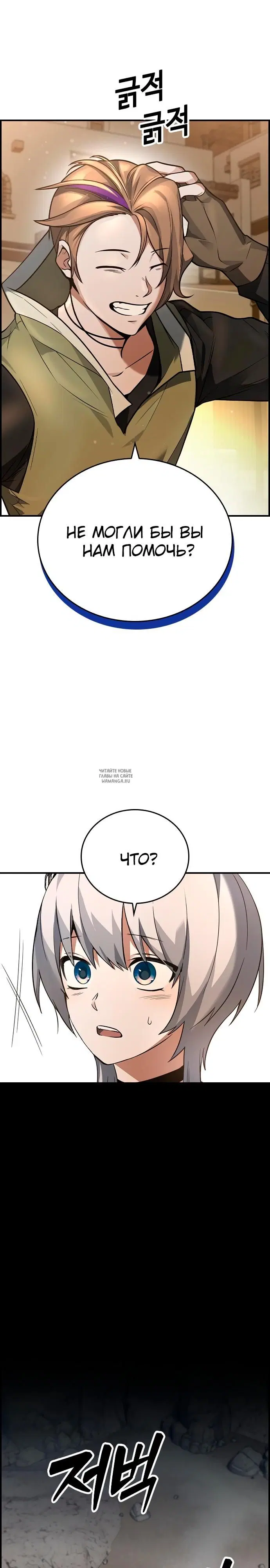 Page 32.000