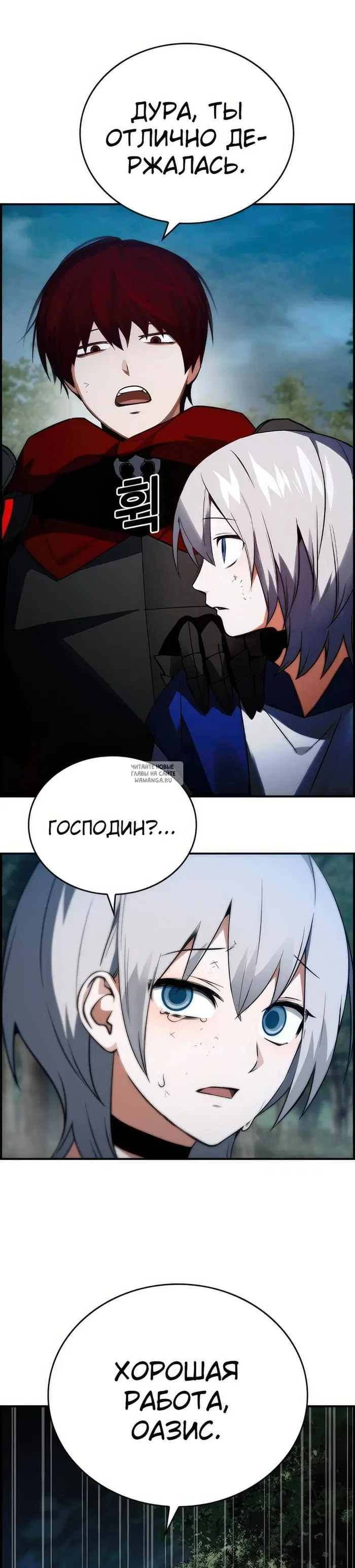 Page 32.000