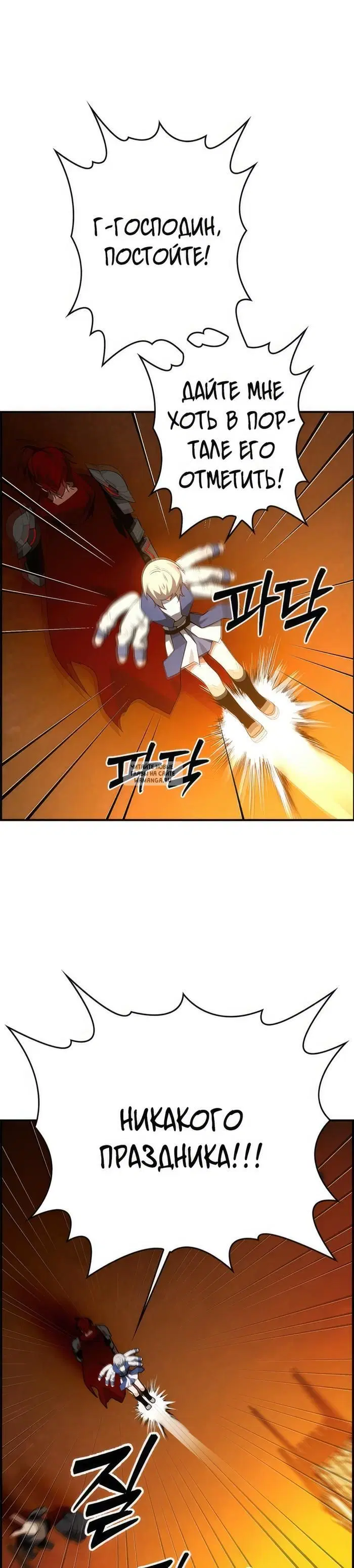 Page 32.000