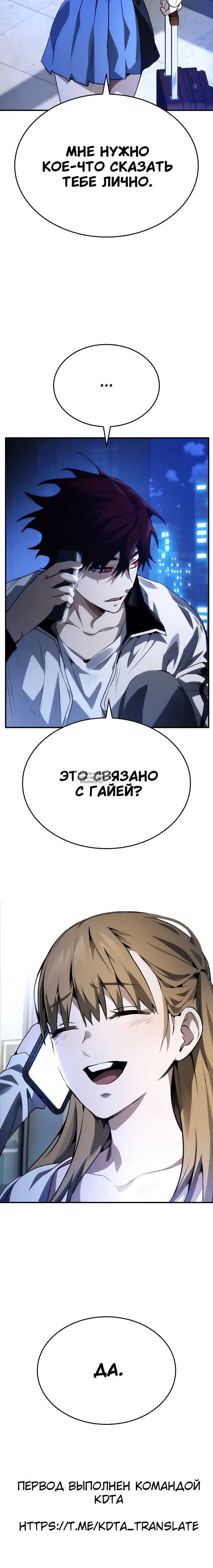 Page 32.000