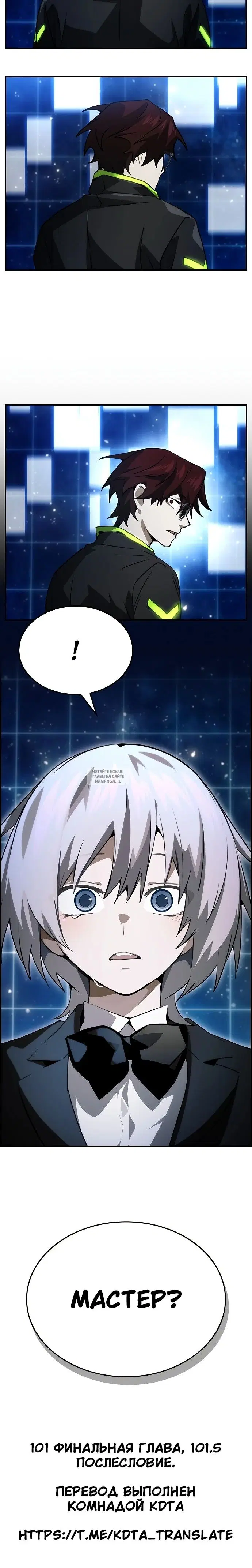 Page 32.000