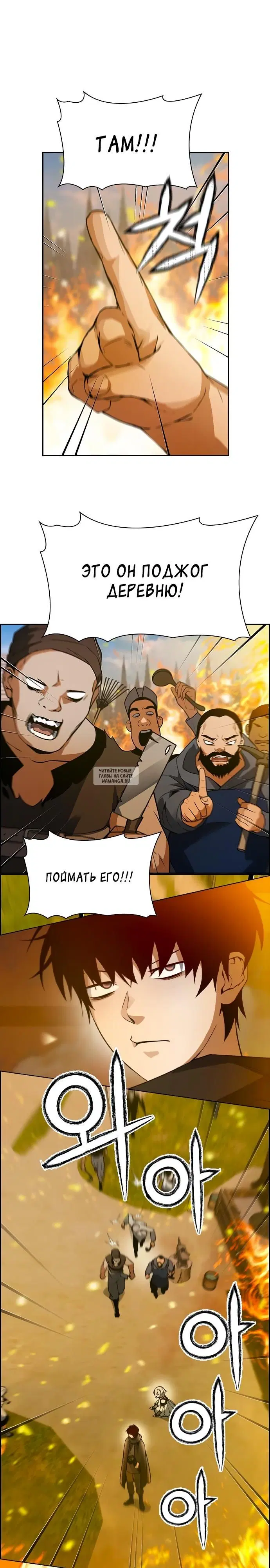 Page 33.000
