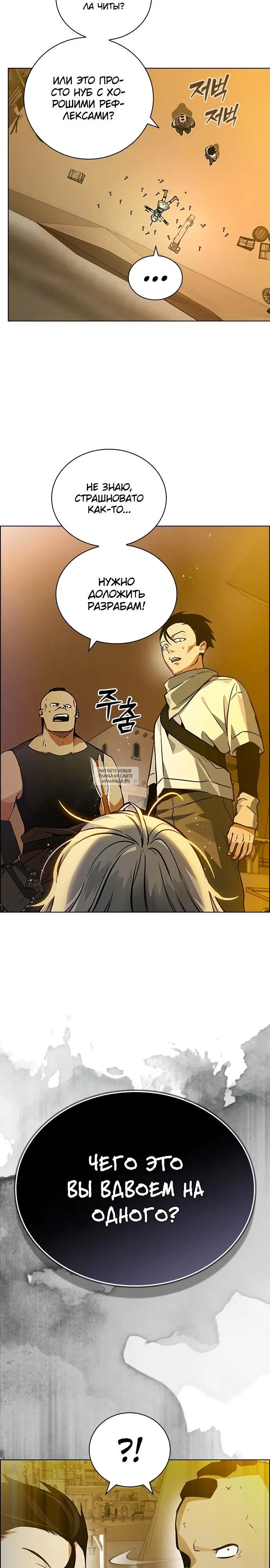 Page 33.000