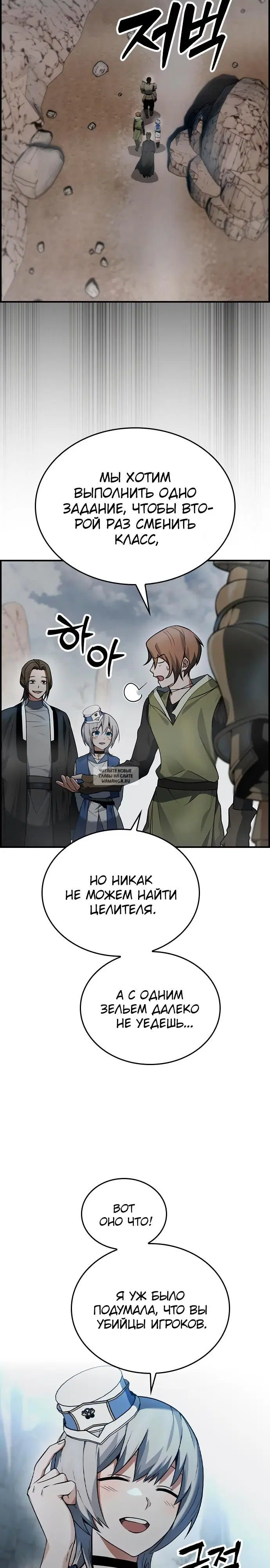 Page 33.000